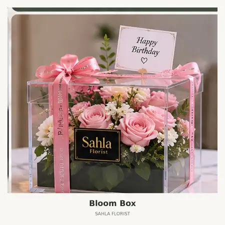 Bloom Box Palur